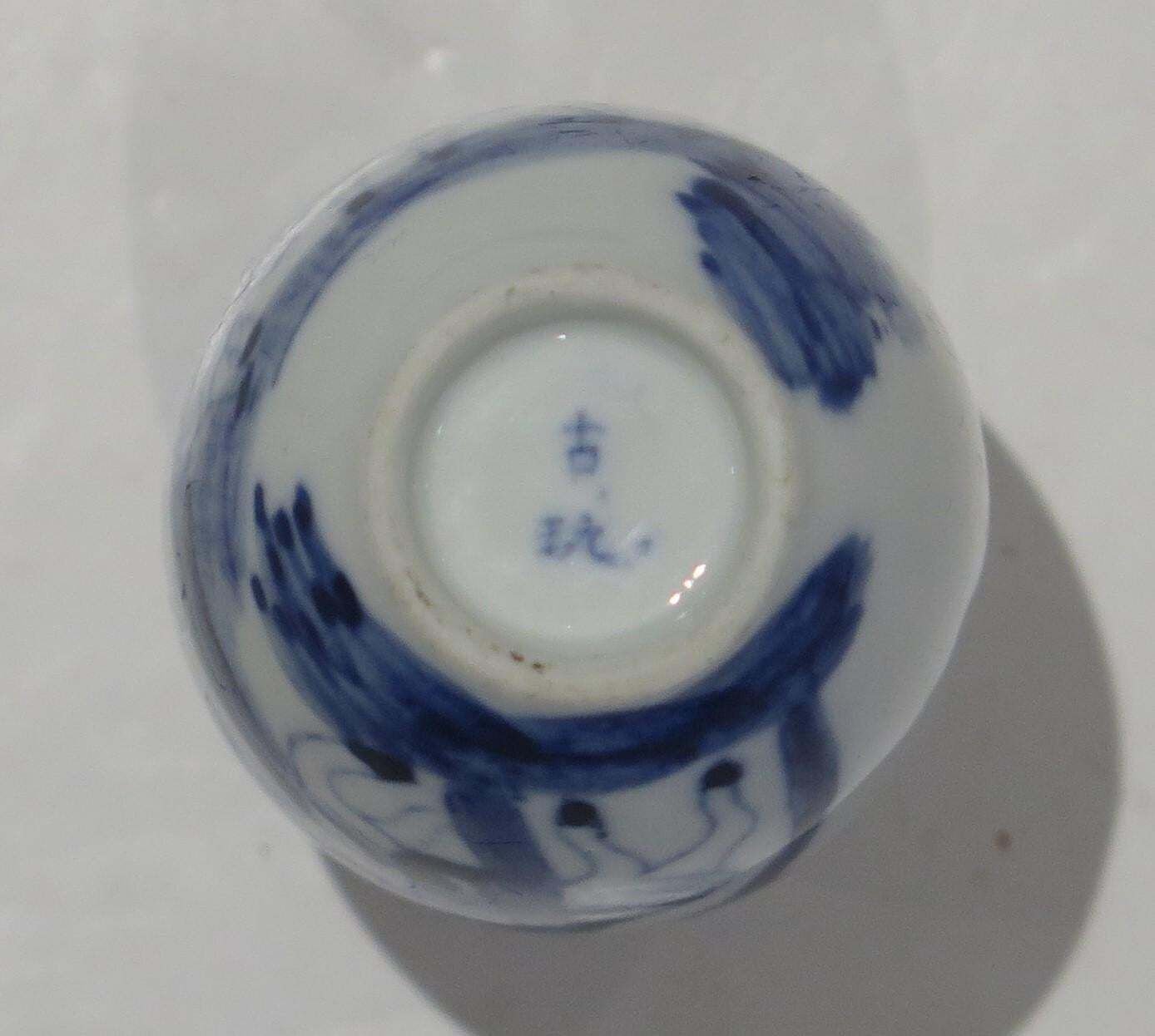 19th C Chinese Porcelain Snuff Bottle Blue & White Hand Painted, Qing Xianfeng photo vintage