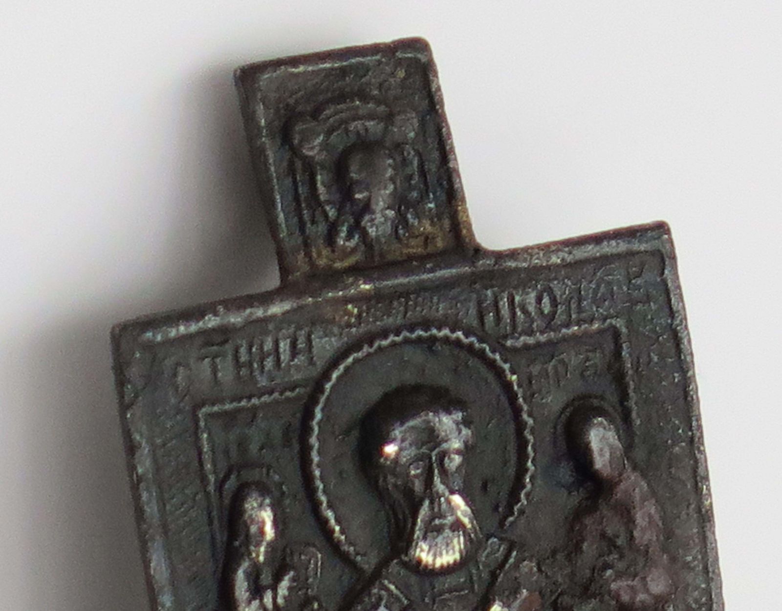 Early Antique Russian Travelling Icon In Bronze, 18th Century Or Earlier photo vintage