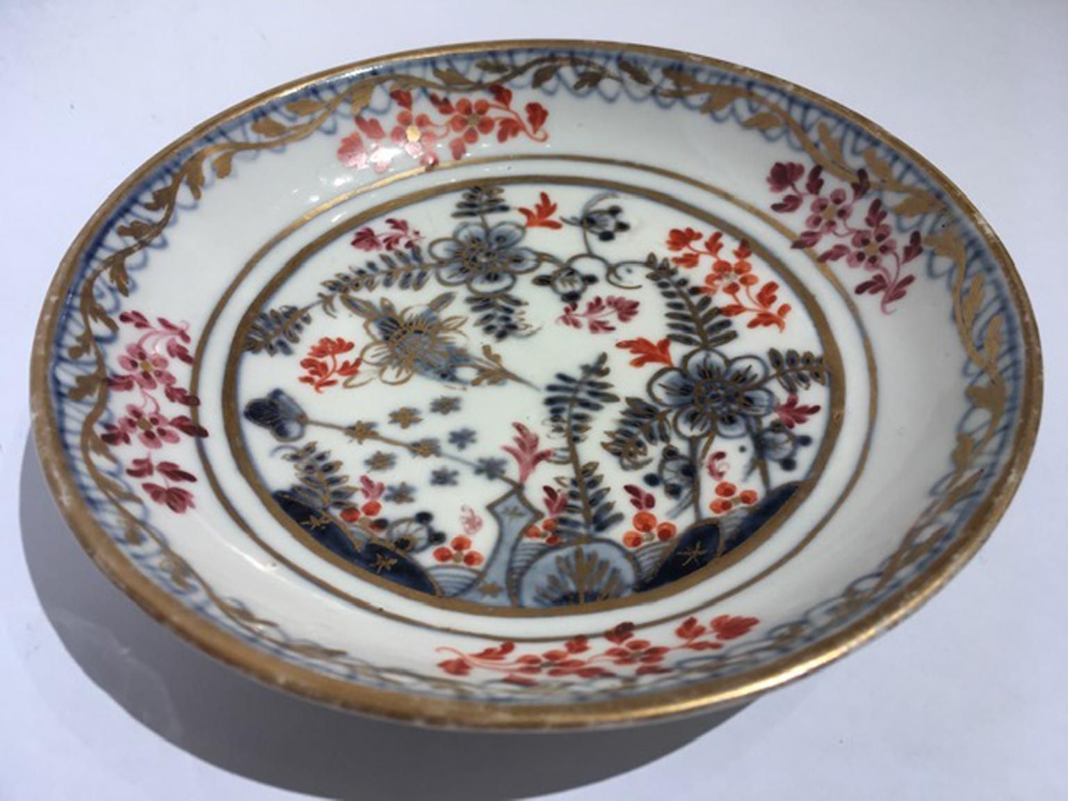Vienna Mid 19th Century Porcelain Cup With Dish White Red Blue And Gold photo Home Decor