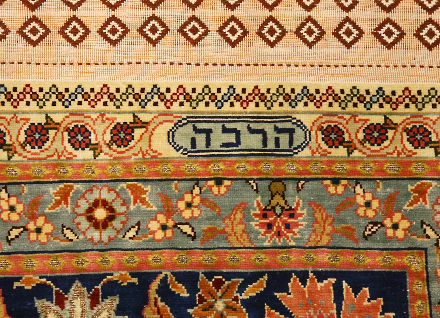 Turkish Old Extra Fine Hereke Silk & Metal 'Ebrei Design' Rug, 1950 1970 photo vintage