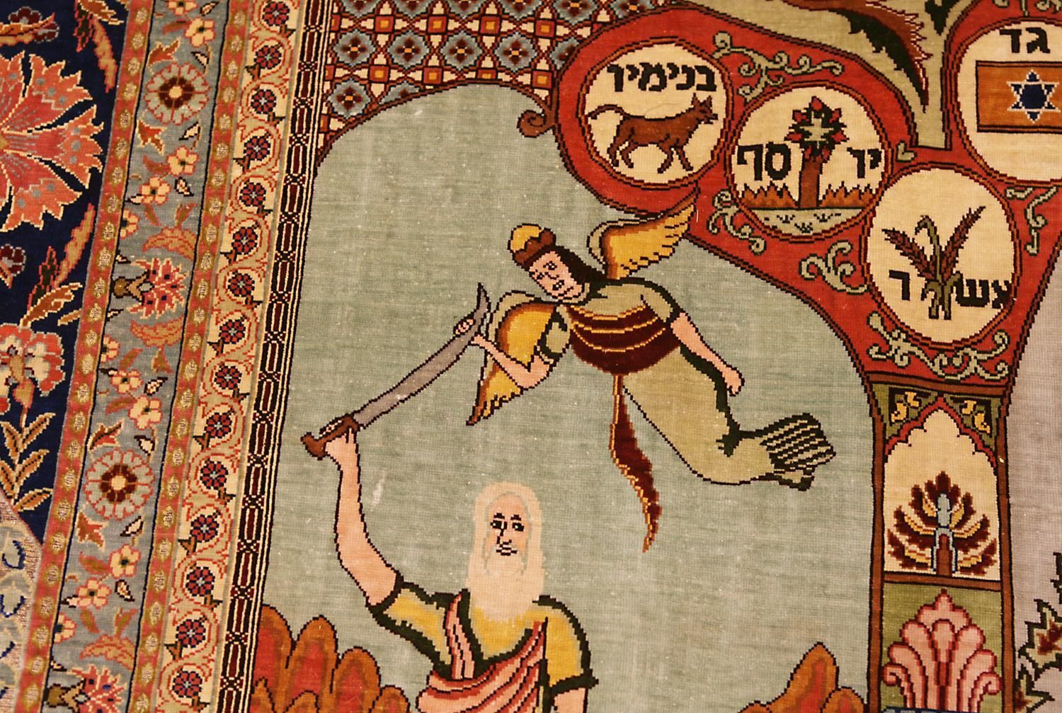 photo for sale Turkish Old Extra Fine Hereke Silk & Metal 'Ebrei Design' Rug, 1950 1970