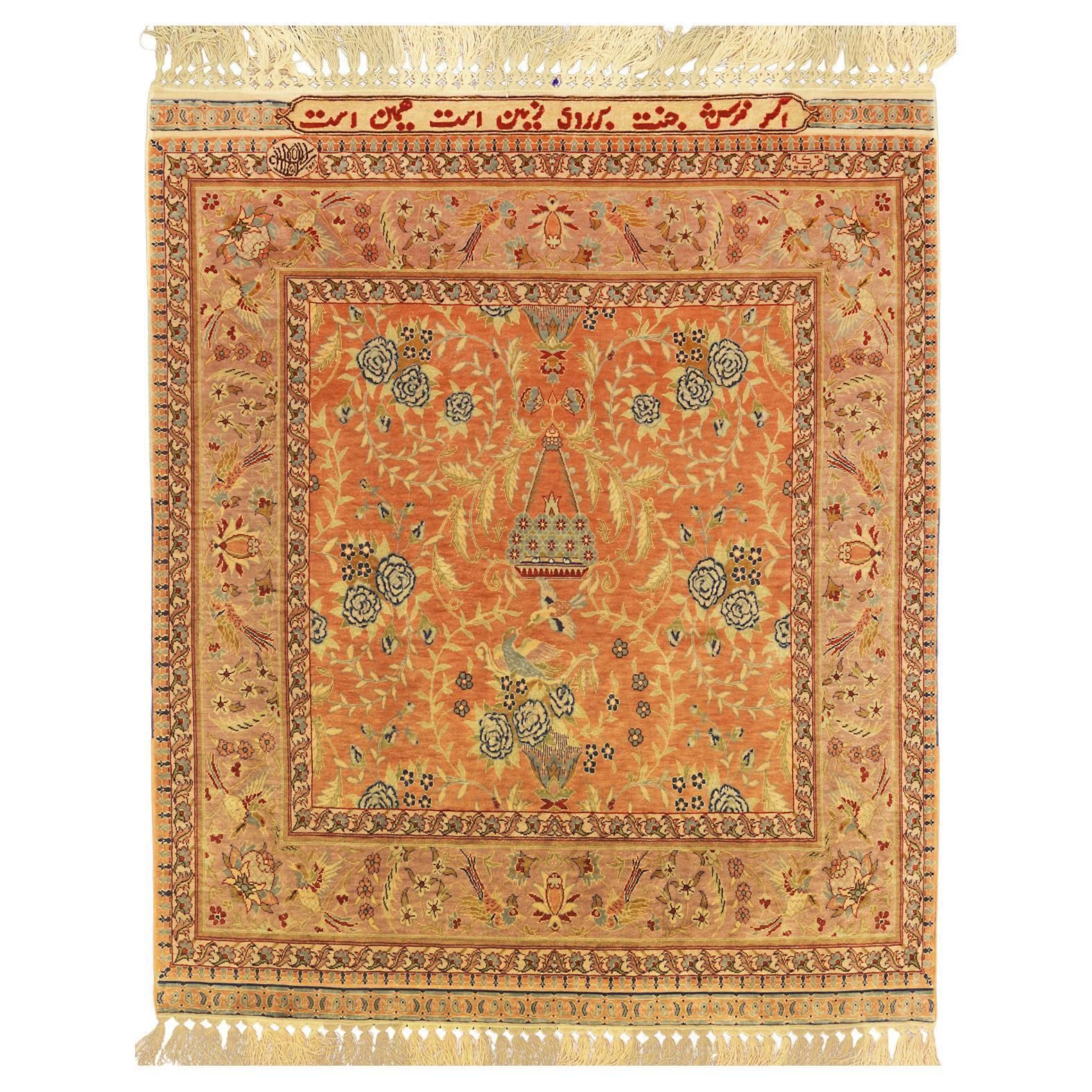 Turkish Hereke Silk & Metal Signed Rug With An All Over Design, Xxi Century