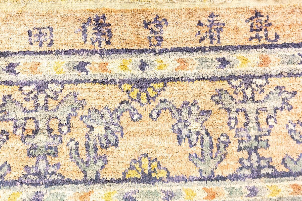 Chinese Rug Imperial Palace Of A Great Benevolence photo buy