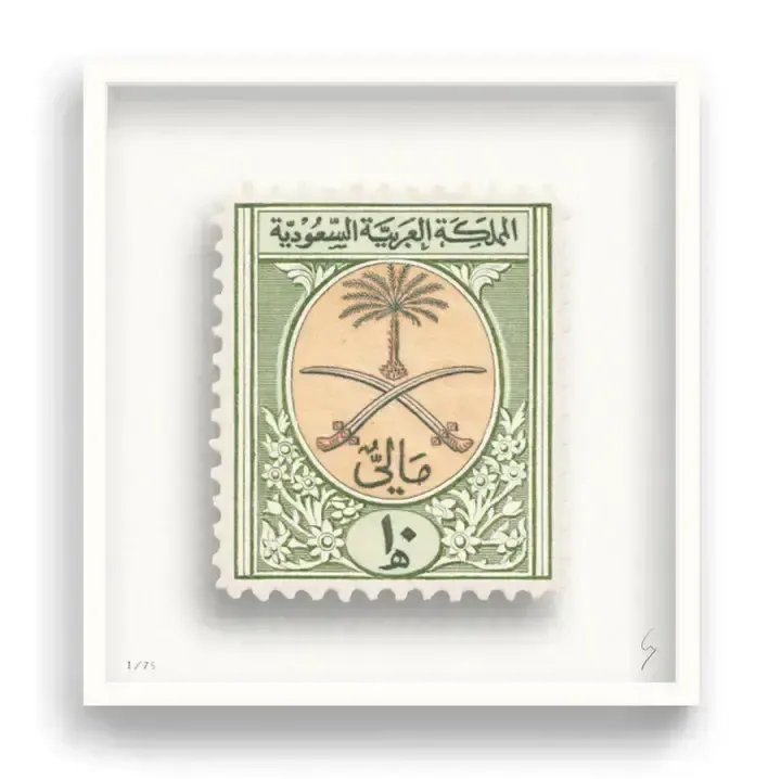 Guy Gee, Saudi Arabia