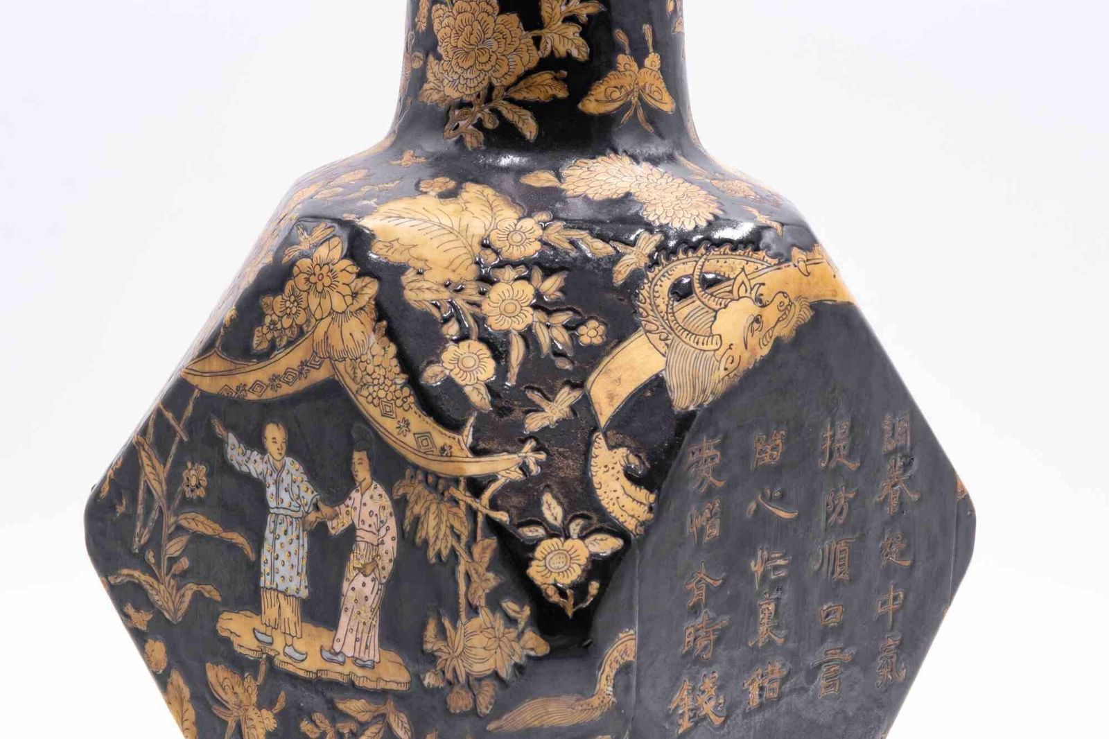 Black Chinese Vase, China, Mid 20th Century photo Home Decor