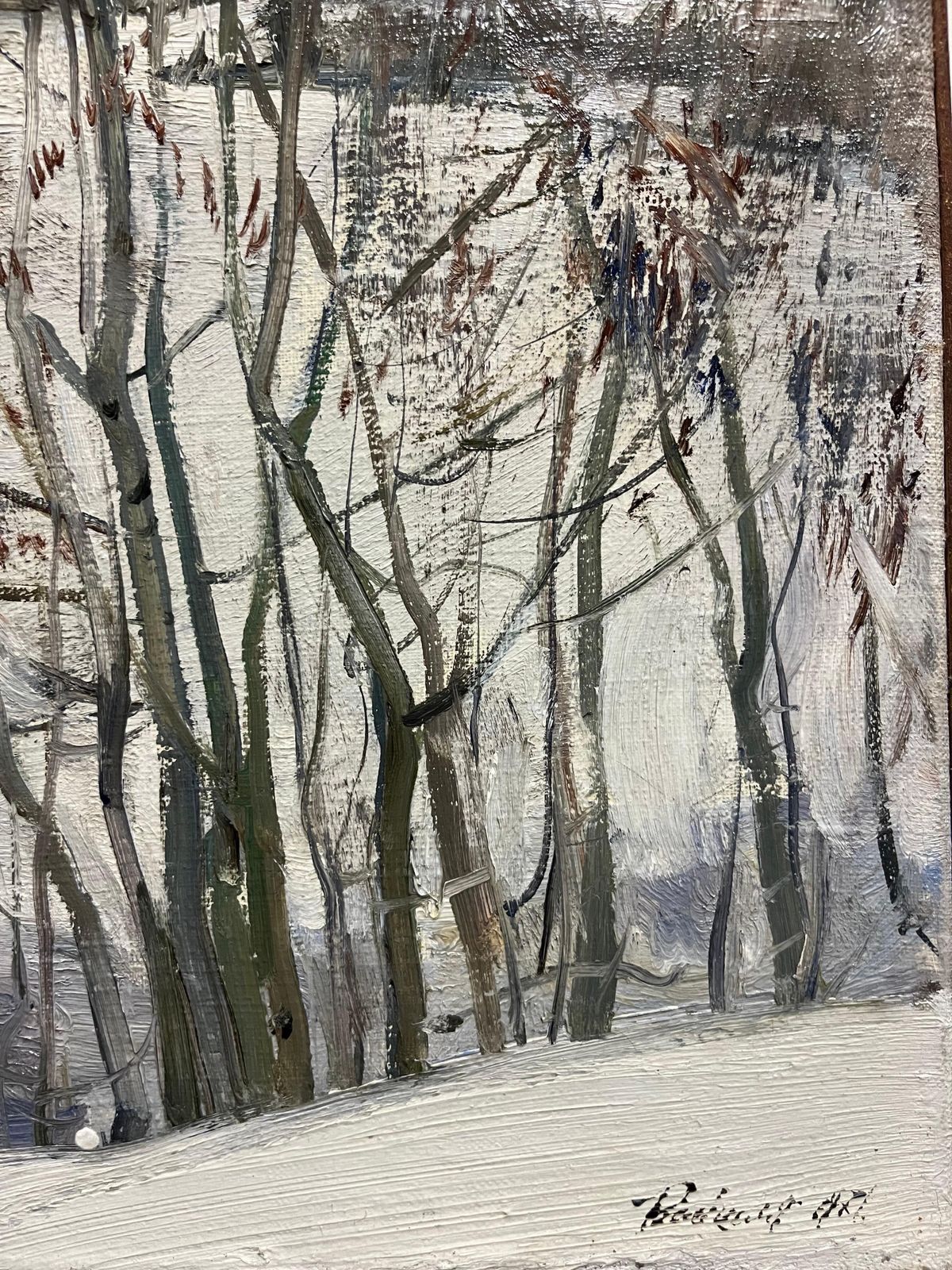 Leonid Vaichilia"Verso Il Bosco" Olio Cm. 56 X 46  19711971 photo 2551.0