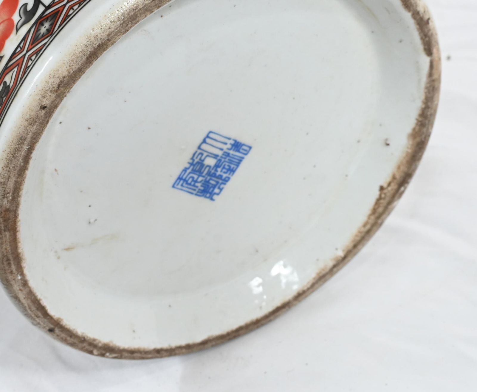 photo furniture Chinese Kangxi Porcelain Urn Goldfish Vase