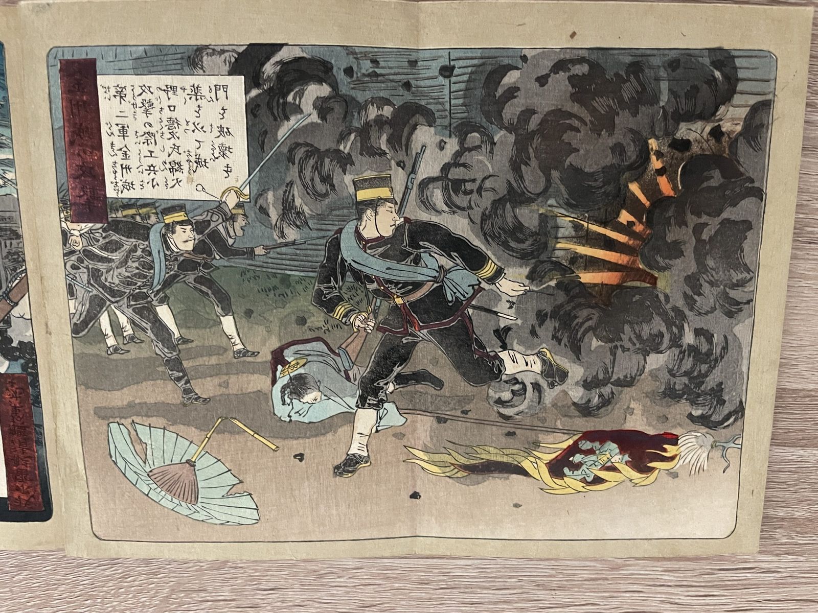 Japanese Book With 12 Hand Coloured Wood Block Prints On Linen. (Circa 1900) photo furniture