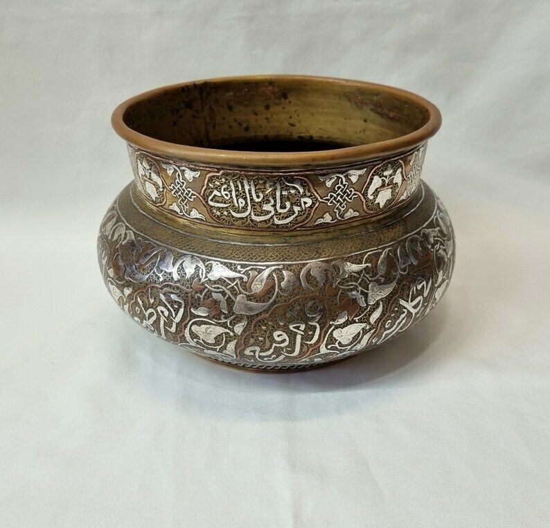 Antique Brass Middle Eastern Islamic Cairoware Style Jardiniere, Overlaid With Silver And Copper And Royal Family Mountbatten Inscription photo furniture