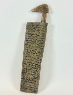 Antique Islam Quranic Writing Board Or Tablet, 19th Century
