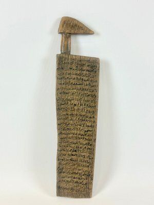 Antique Islam Quranic Writing Board Or Tablet, 19th Century photo furniture