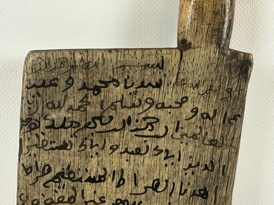 Antique Islam Quranic Writing Board Or Tablet, 19th Century photo buy