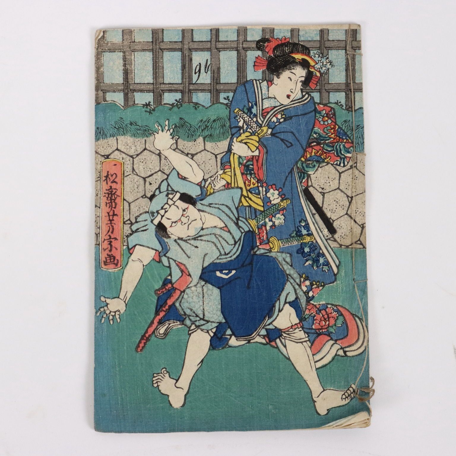 Group Of Booklets Paper Japan XX Century photo vintage