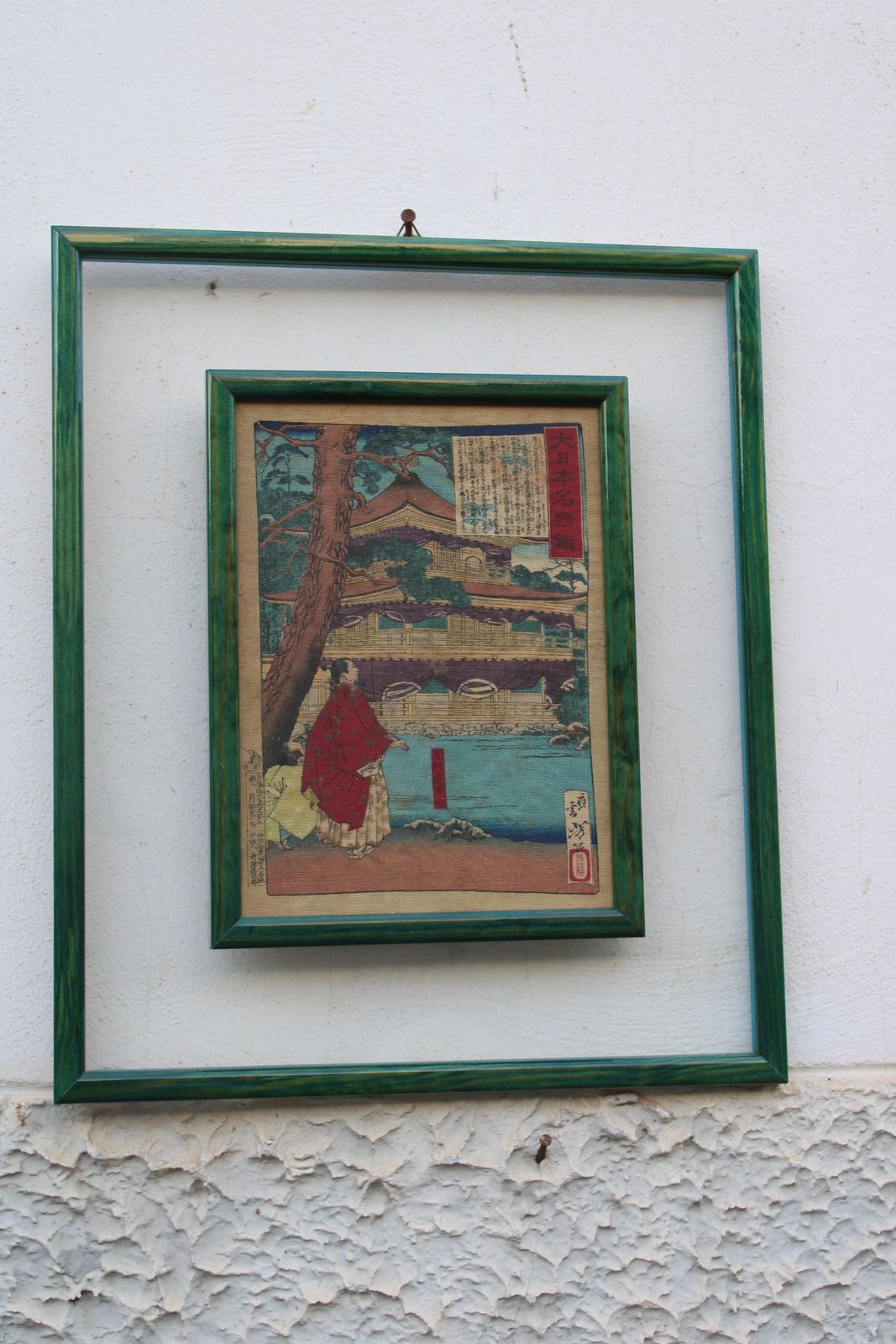 photo furniture Print Toyohara Chikanobu Japan Woodblock 1880