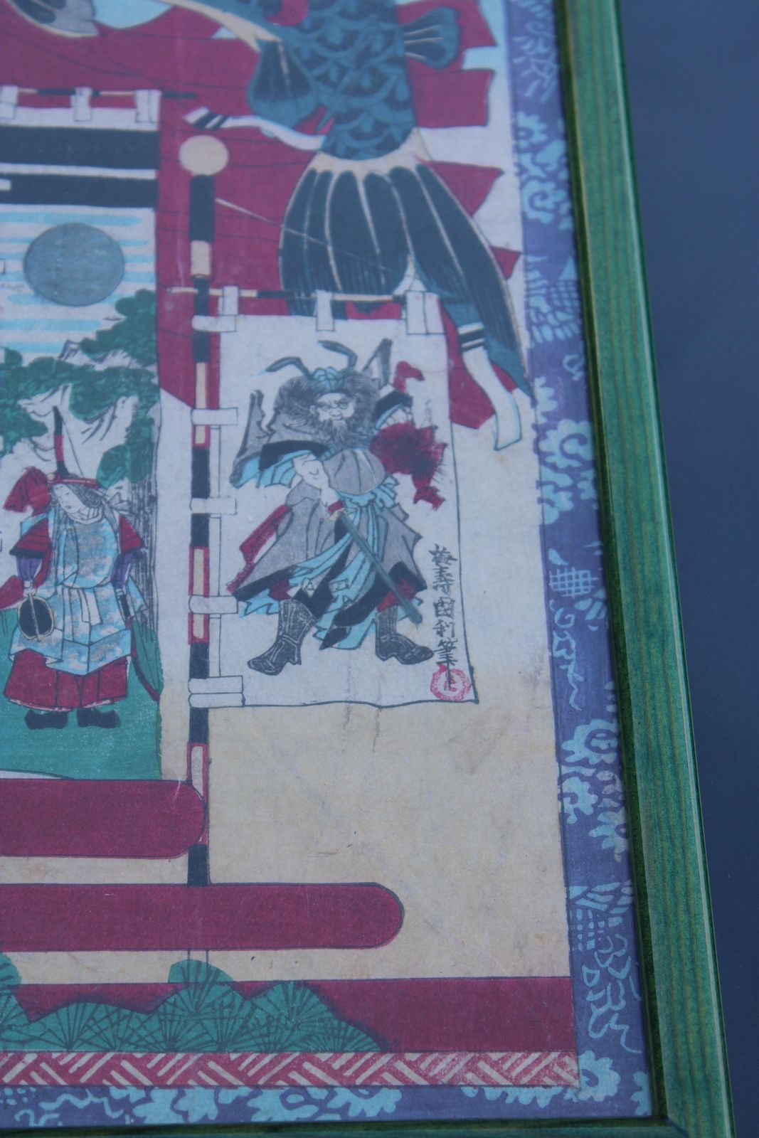 Print Toyohara Chikanobu Japan Woodblock 1880 photo Art