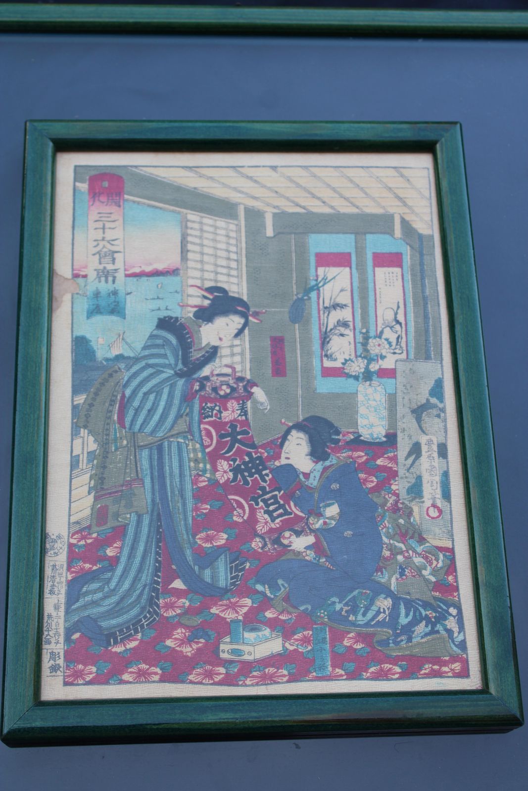 Print Toyohara Chikanobu Japan Woodblock 1880 photo for sale