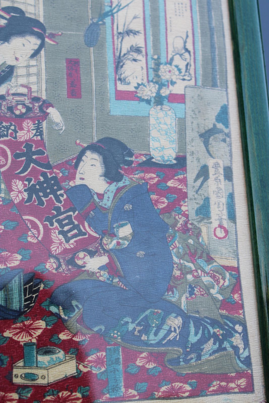Art Print Toyohara Chikanobu Japan Woodblock 1880 photo