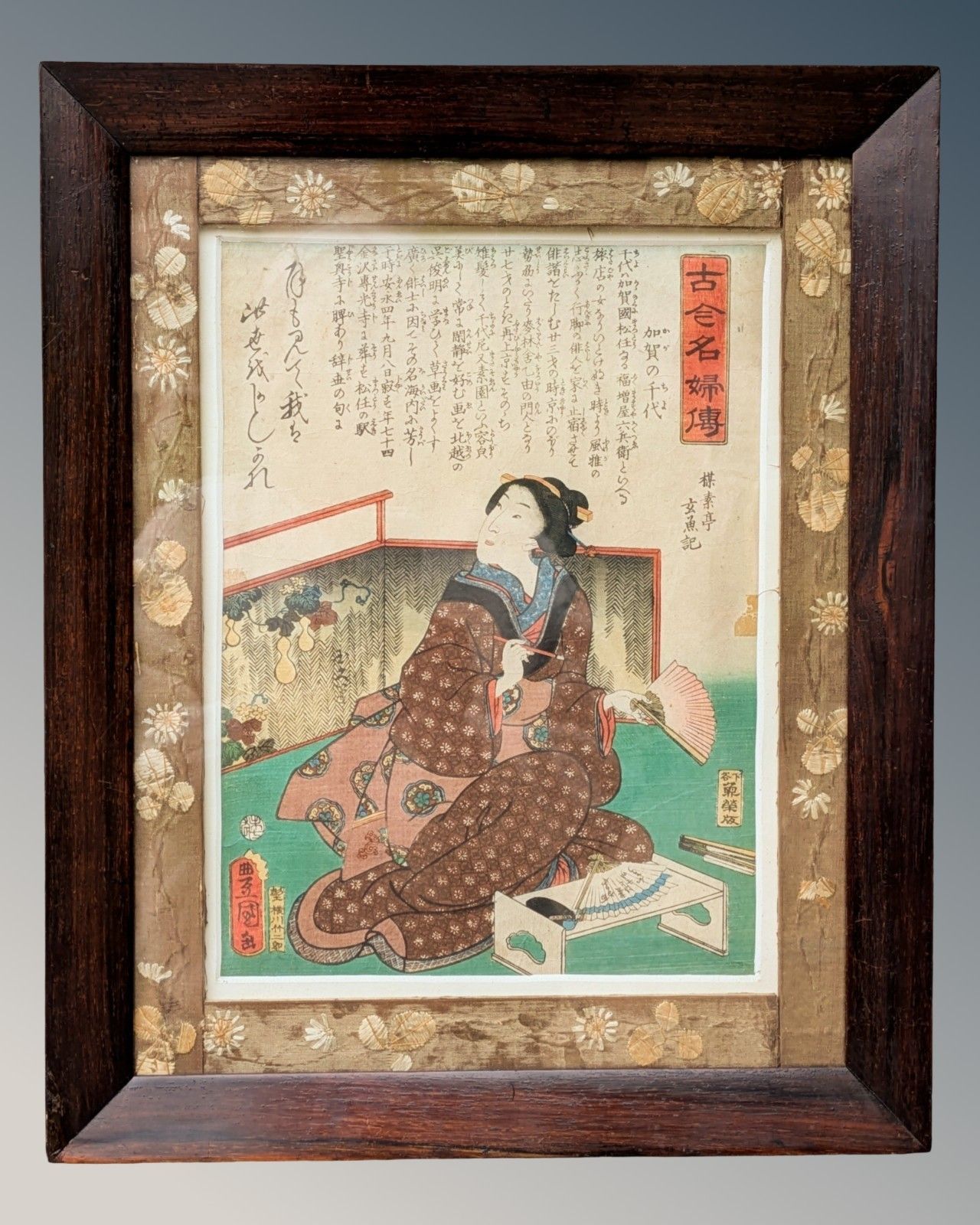 photo furniture Antique Japanese Woodblock Print  Rosewood Frame And Silk Brocade Mount