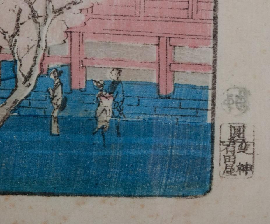 Print After The Woodcut By Utagawa Hiroshige, "Shiba Atogayama". photo 271.0