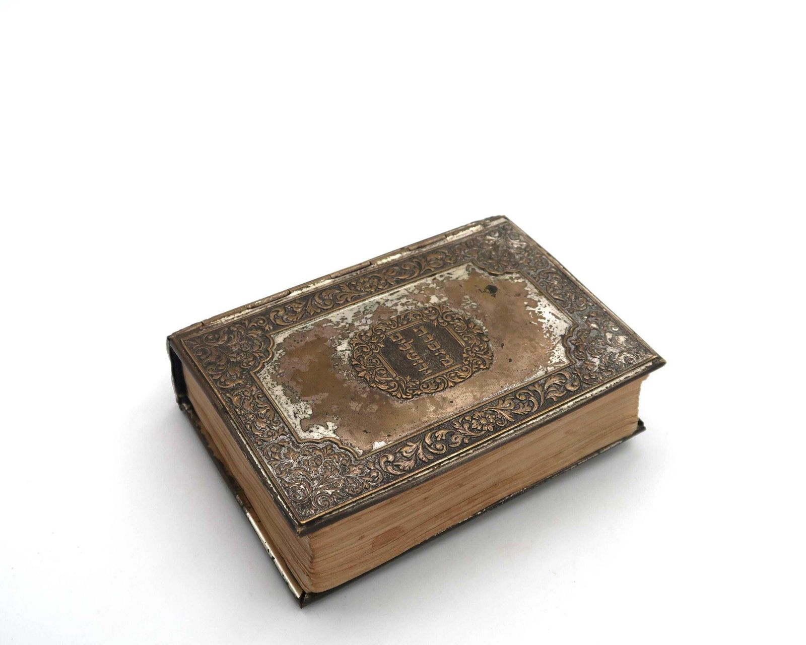 Jewish Prayer Book, Sinai Edition, Printed In Tel Aviv, 1971 / Jerusalem, Judaic photo furniture