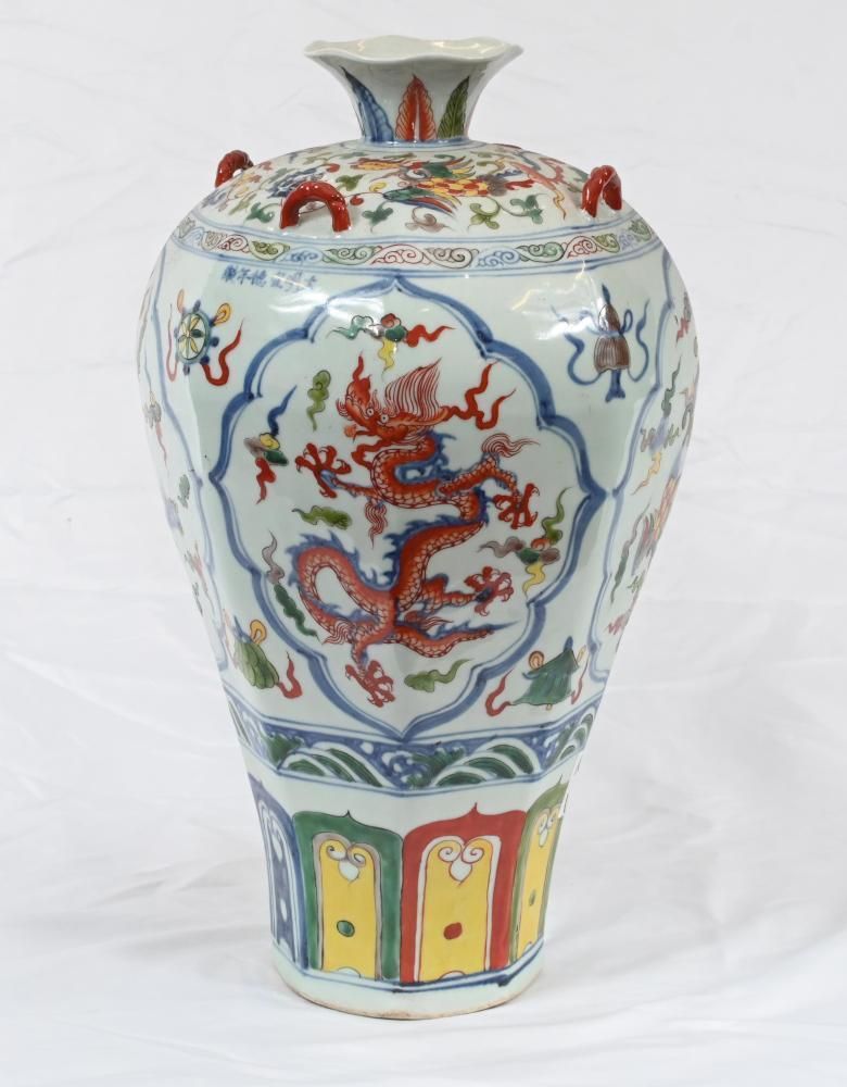 Chinese Porcelain Dragon Vase Wucai Pottery photo furniture