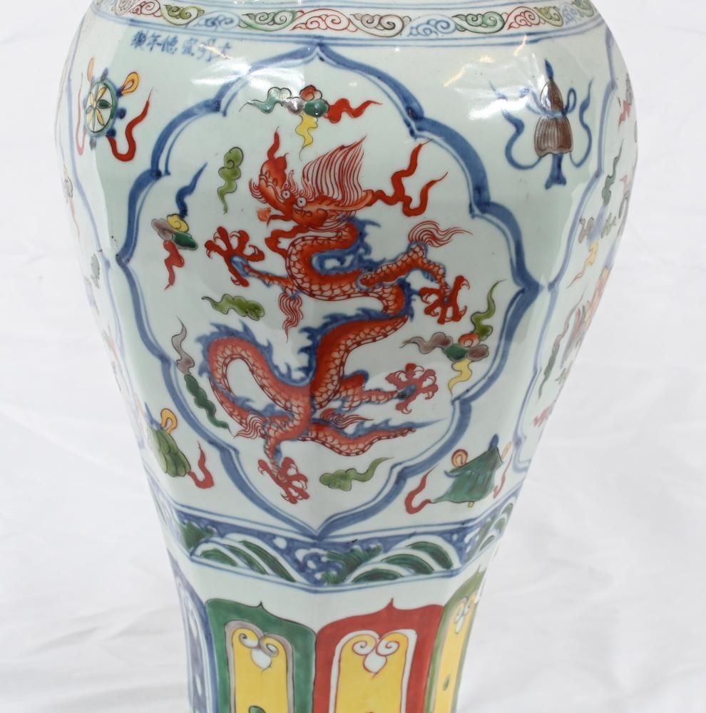 Chinese Porcelain Dragon Vase Wucai Pottery photo Home Decor