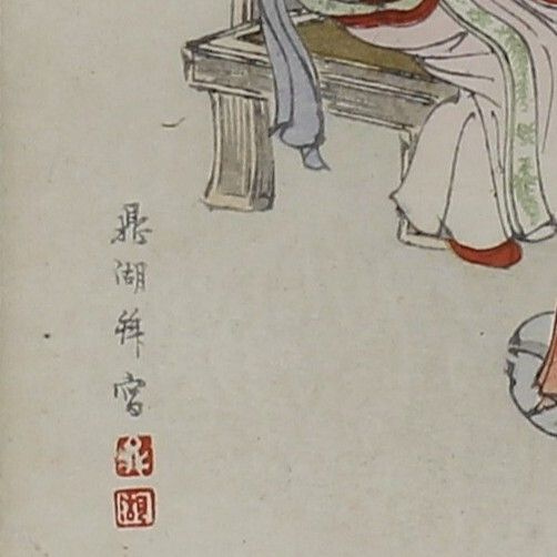 Japanese Woodblock Print By Kōno Bairei From Kaiga Cho photo for sale