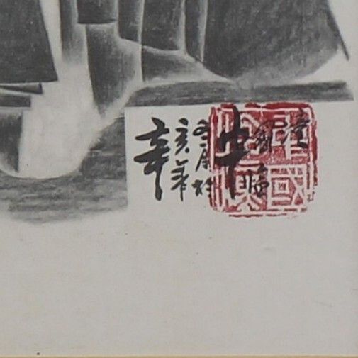 Woodblock Print Of Chinese Terracotta Army From Tomb Of Qin Shi Huang photo for sale