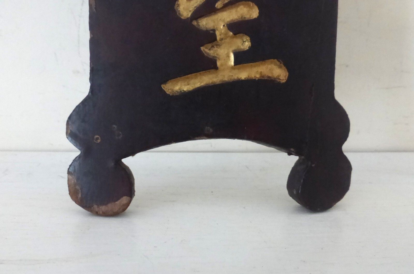 photo for sale Antique Chinese Wood Gold Calligraphy Lettering Sign 'Faith Hope & Love Abide'