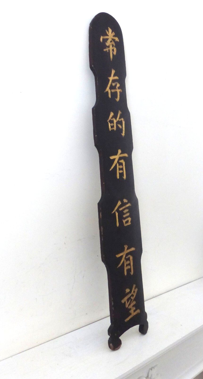 photo vinterior Antique Chinese Wood Gold Calligraphy Lettering Sign 'Faith Hope & Love Abide'