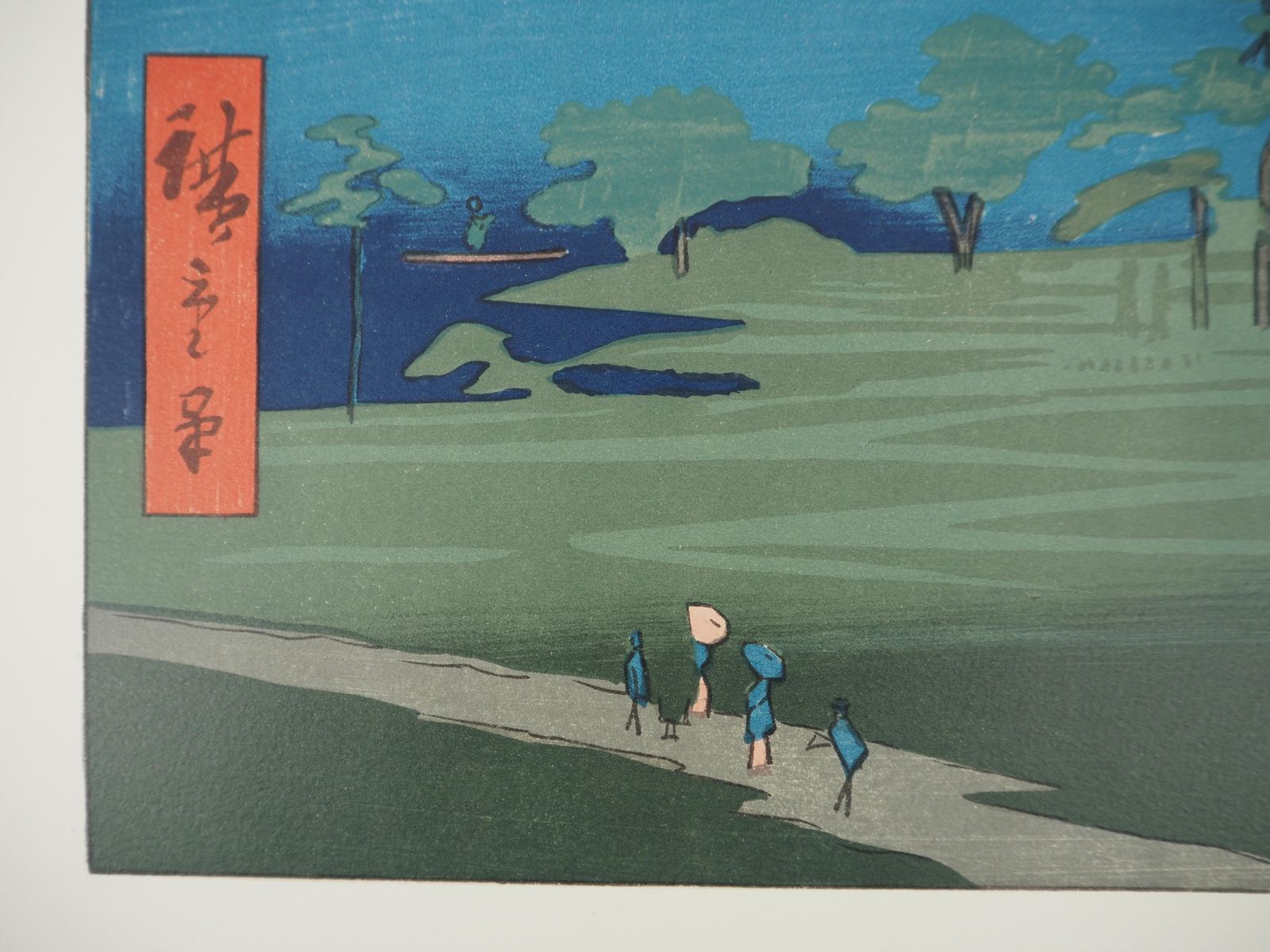 Japan, Suijin Shrine And Masaki On The Sumida River   Lithograph (Mourlot) photo 214.0