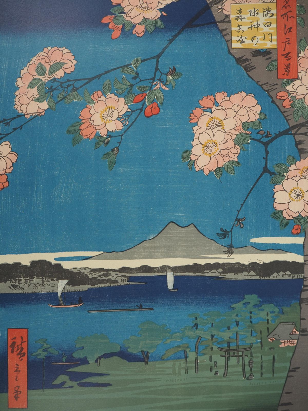 Japan, Suijin Shrine And Masaki On The Sumida River   Lithograph (Mourlot) photo vintage