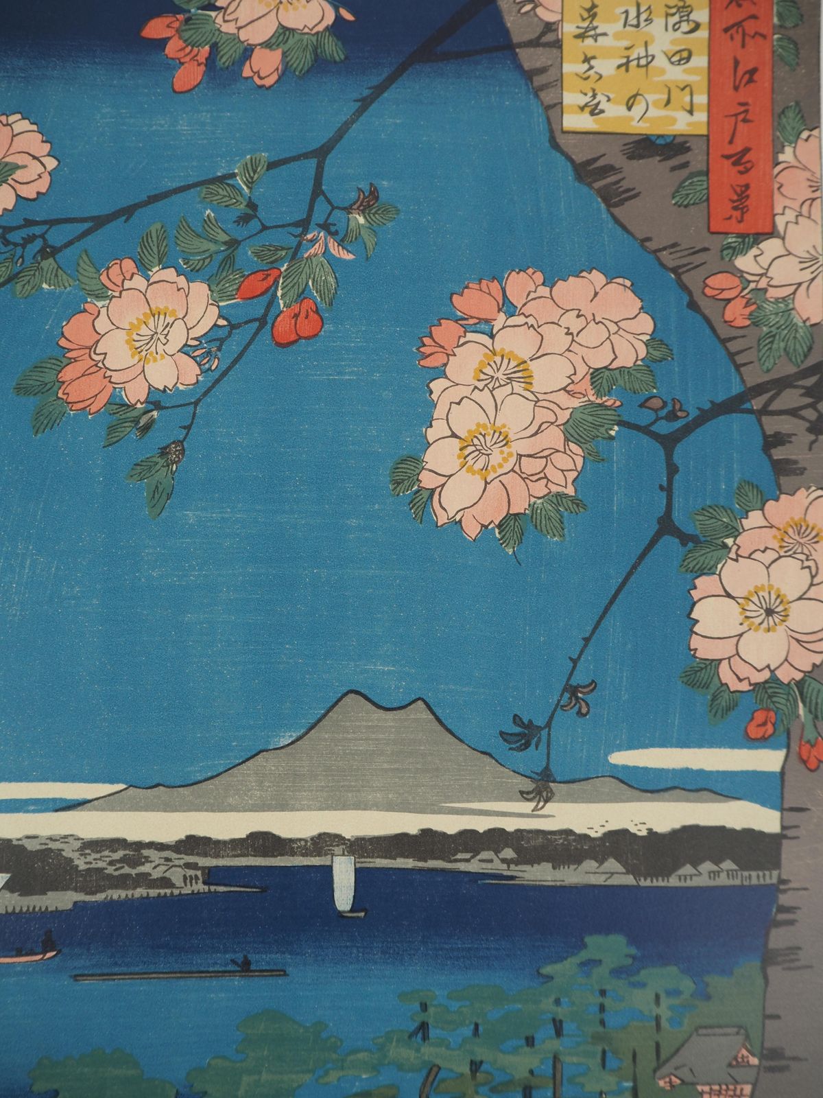 Art Japan, Suijin Shrine And Masaki On The Sumida River   Lithograph (Mourlot) photo
