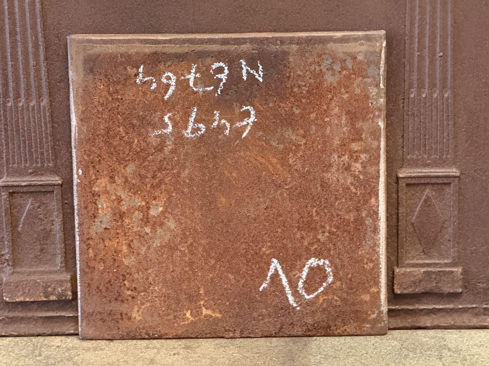 photo for sale French 'Pillars Of Freedom' Fireback / Backsplash, Early 19th Century
