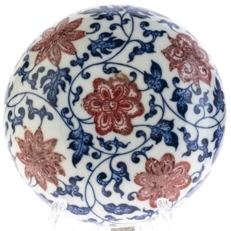 Chinese Underglaze Copper Red & Blue Porcelain Ceramic Lidded Box Hand Painted With Lotus Flowers