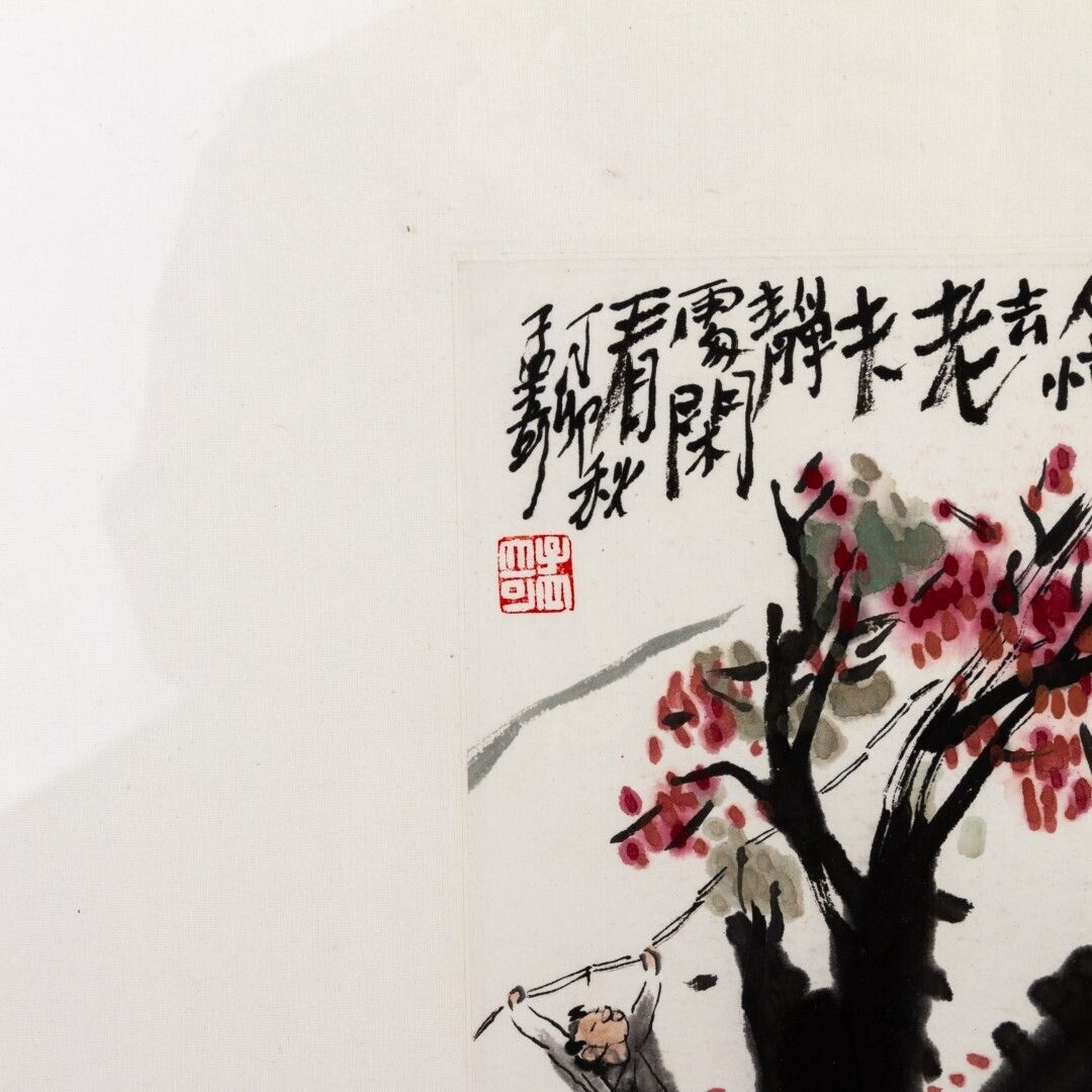 Wang Menqi (B. 1947) Chinese Signed Ink & Colour On Paper Painting Depicting A Date Orchard photo Art