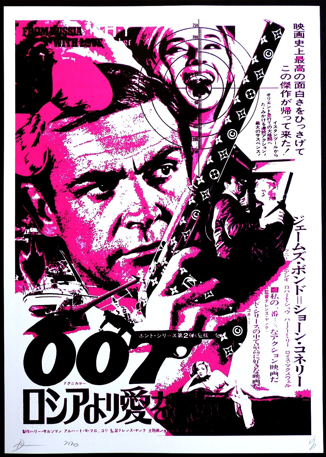 Death Nyc " James Bond 007 " Autographed, Silkscreen
