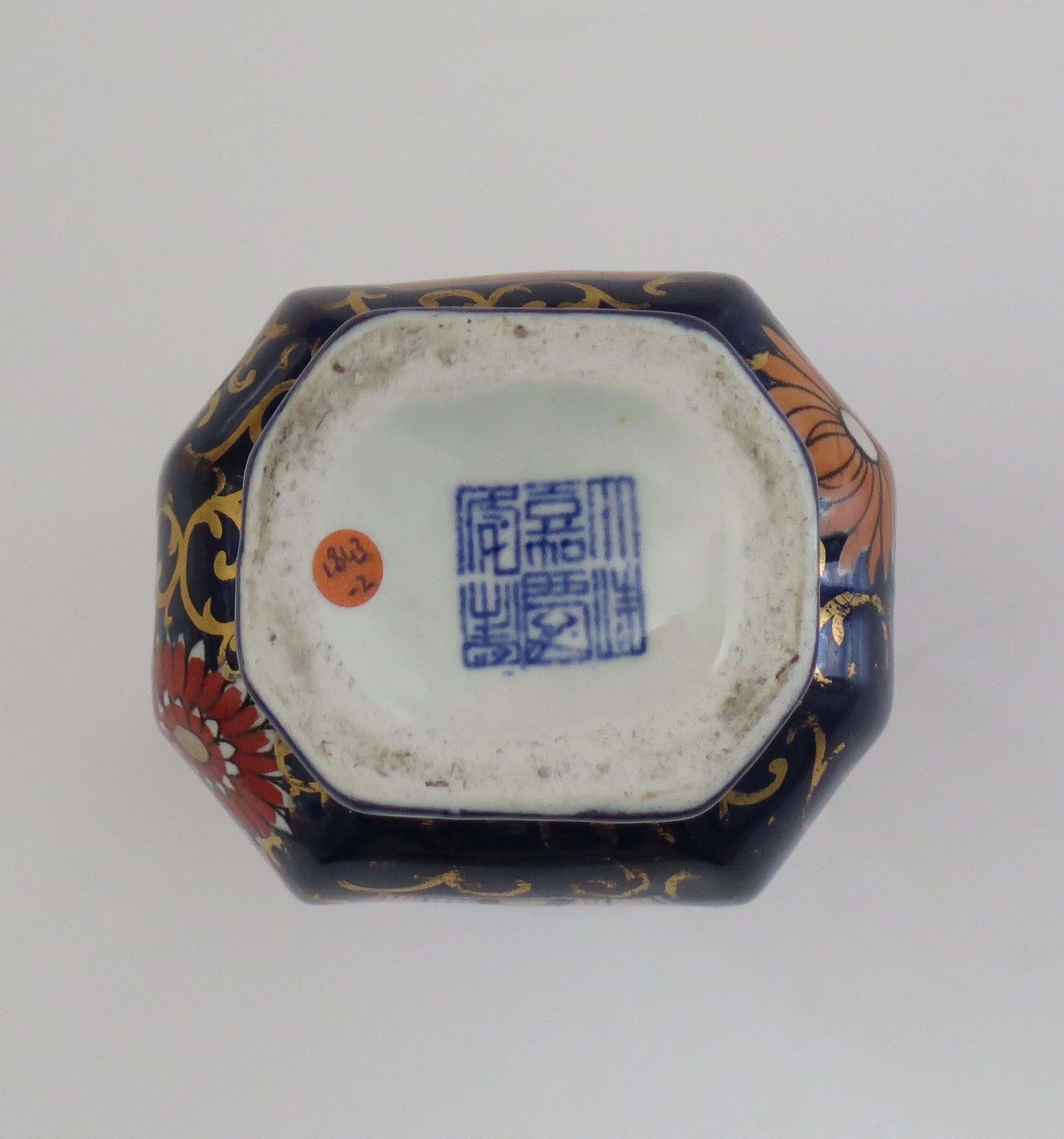 photo buy Masons Ironstone Vase In Blue Hawthorne Pattern (No. 2), Circa 1830