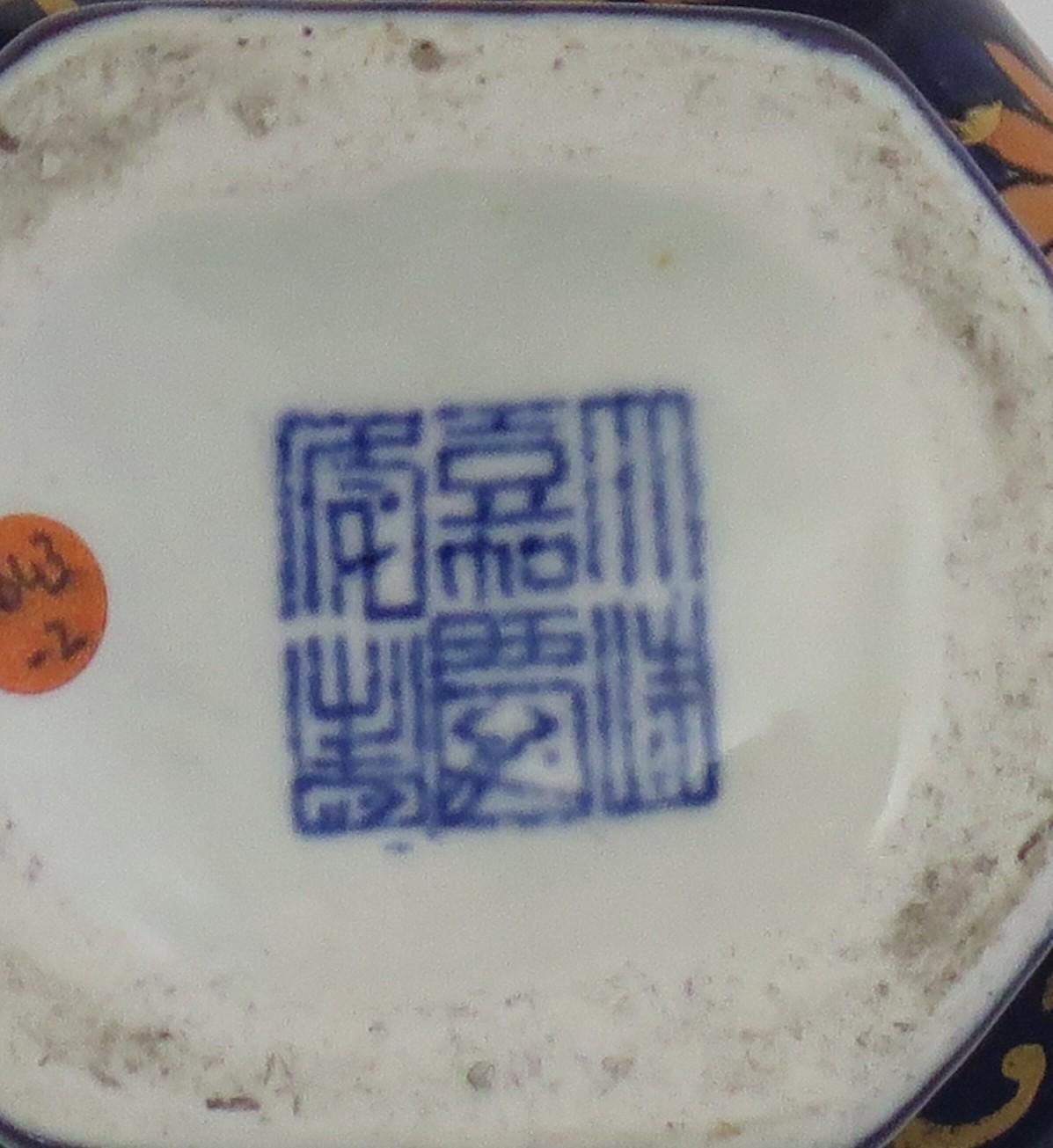 photo vintage Masons Ironstone Vase In Blue Hawthorne Pattern (No. 2), Circa 1830