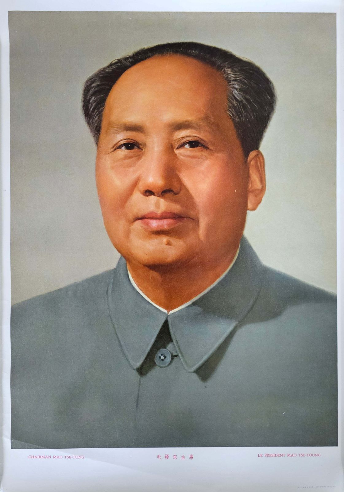 Chinese Posters / Mao / Lenin / Marx / Stalin / Engels / 1976 photo furniture