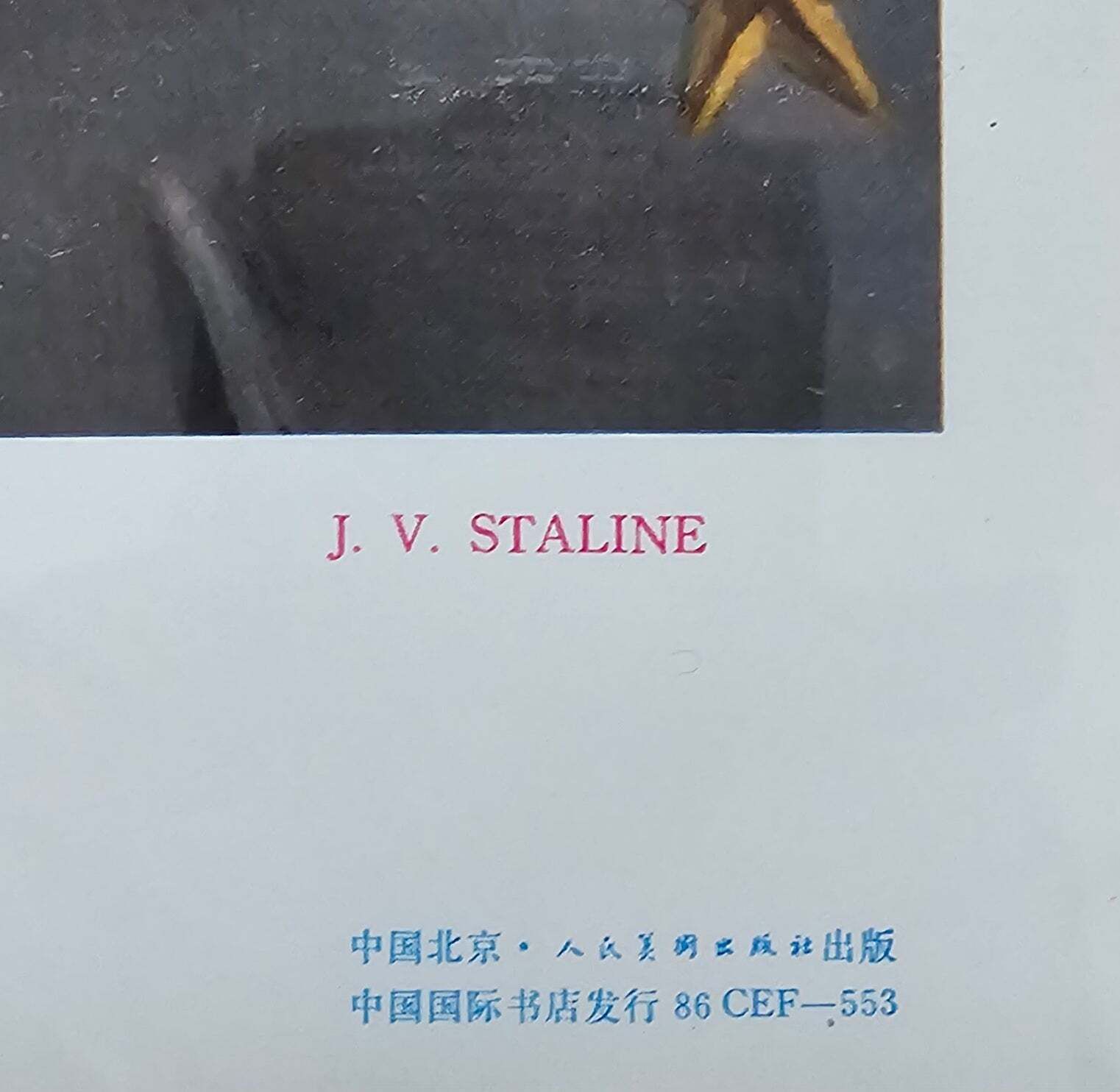 Chinese Posters / Mao / Lenin / Marx / Stalin / Engels / 1976 photo buy