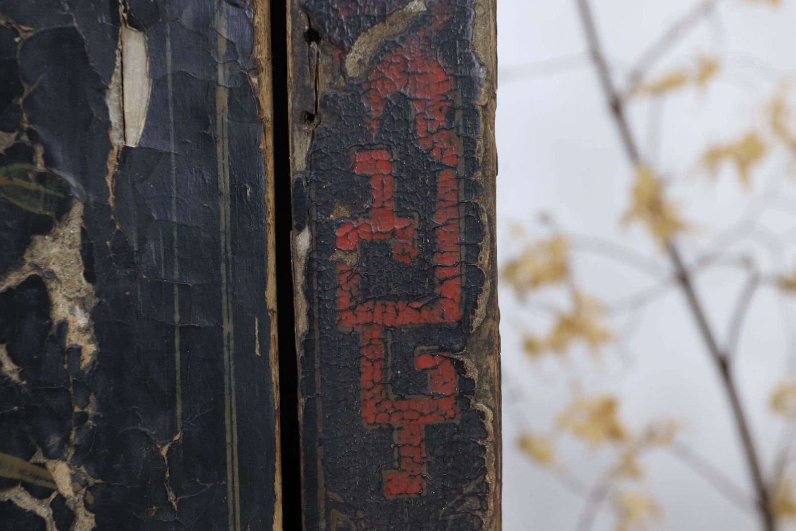 1625.0 Late 18th Century Dark Lacquered Hand Painted Chinese Book Cabinet photo