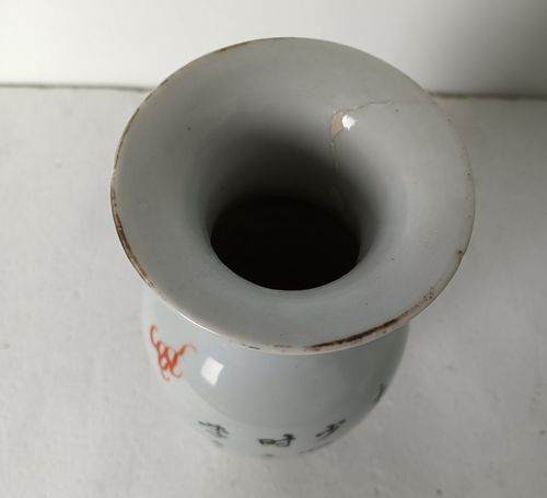 Small Lovely Chinese Antique Vase Red Foo Dog Calligraphy Marked photo buy