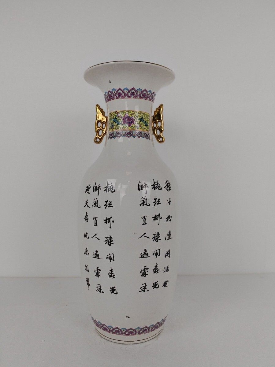Chinese Porcelain Vintage Family Rose Vase Polychrome Women In Garden Lovely photo for sale