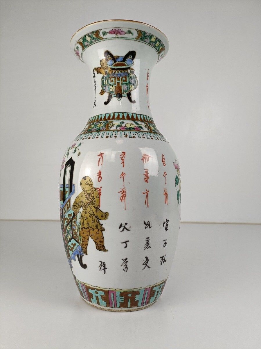 Antique 19th Century Porcelain Chinese Vase Family Rose Flower Basket Gorgeous photo Home Decor