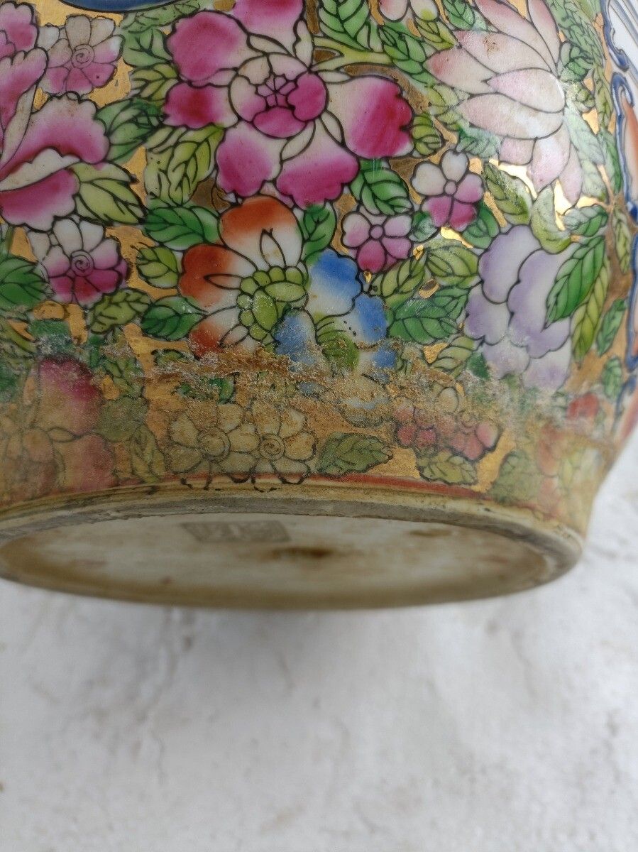 Vintage Chinese Porcelain Enamel  Koi Fish Bowl Planter Vase Cachepot Family R photo vintage