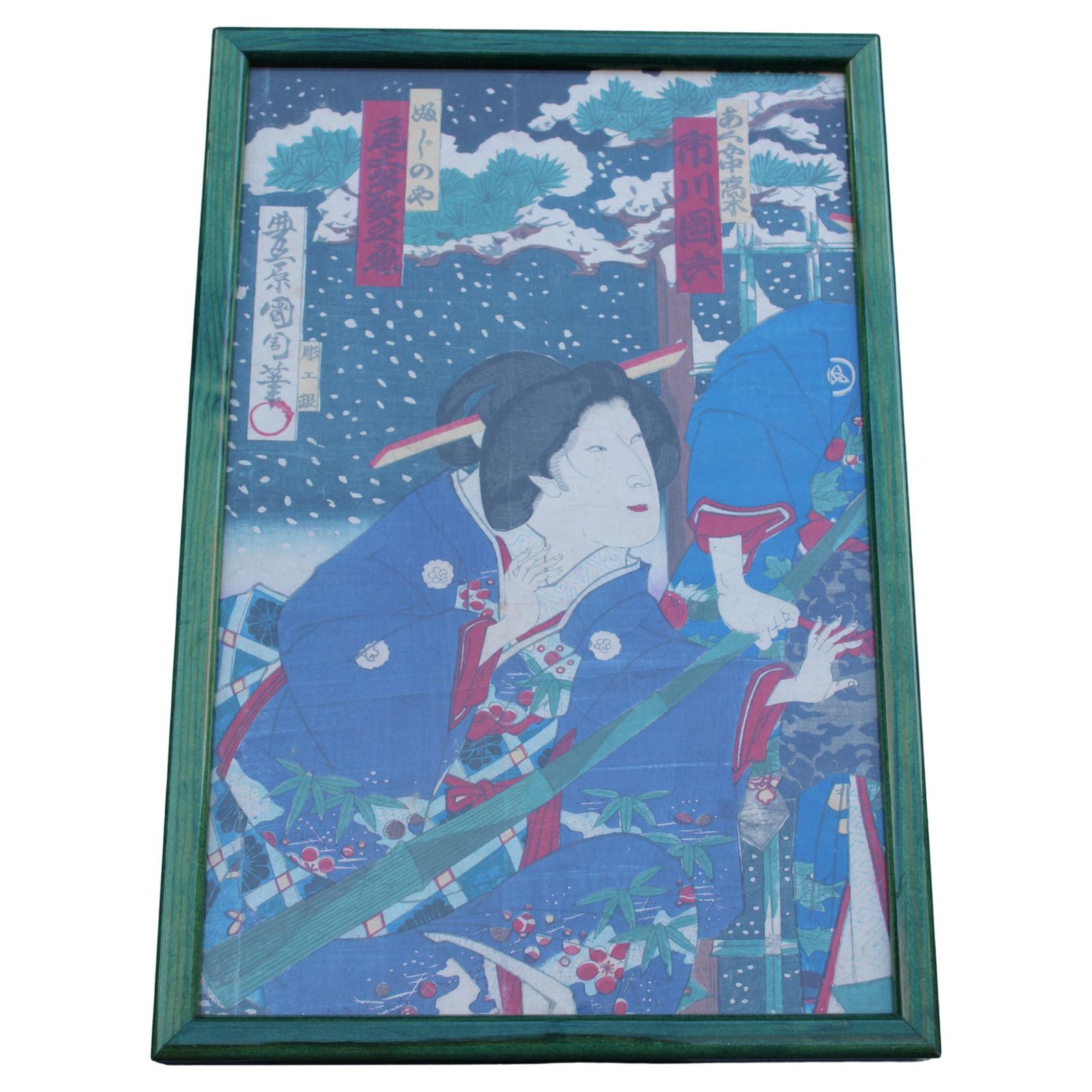 Print Toyohara Chikanobu Japan Woodcut 1880