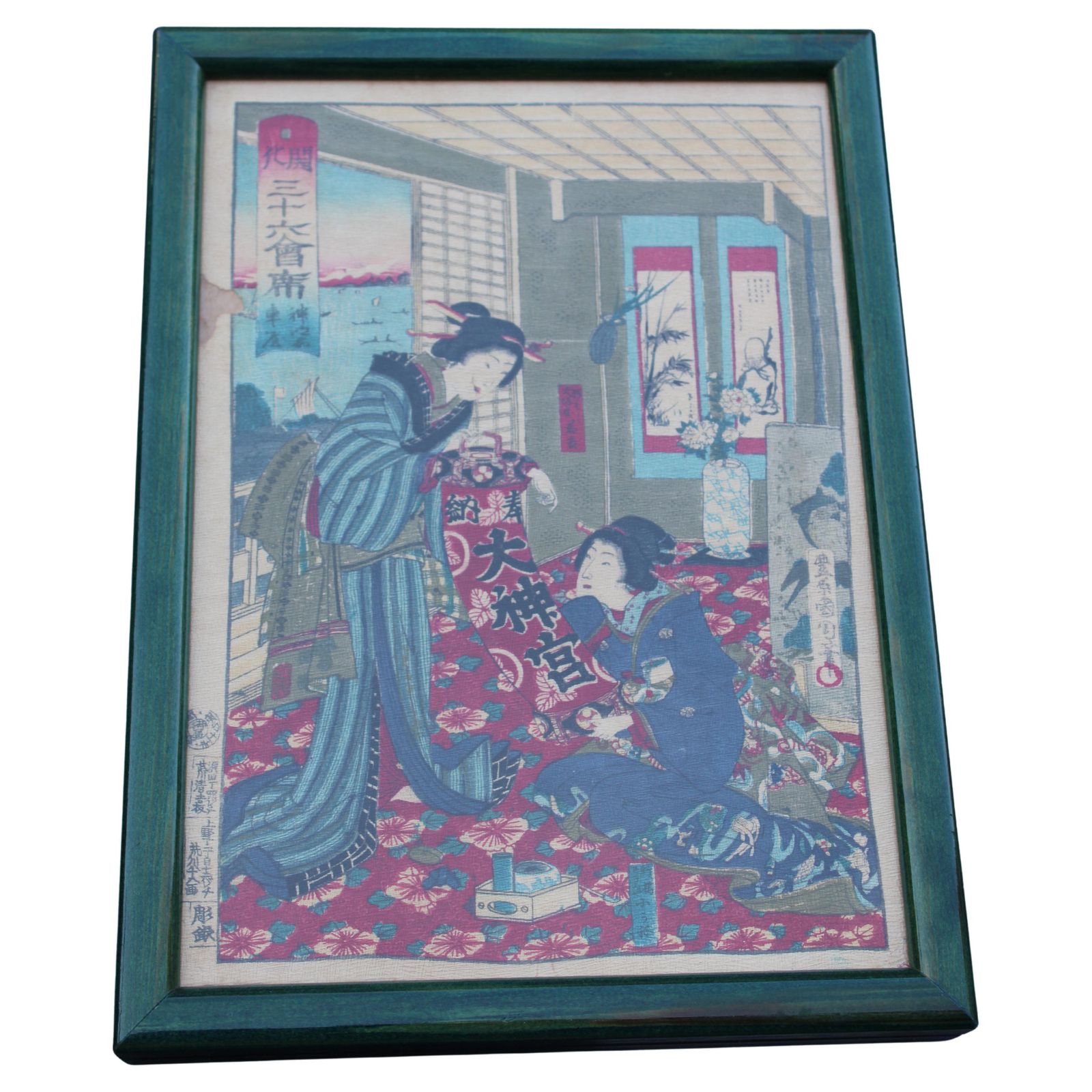 Print Toyohara Chikanobu Japan Woodcut 1880