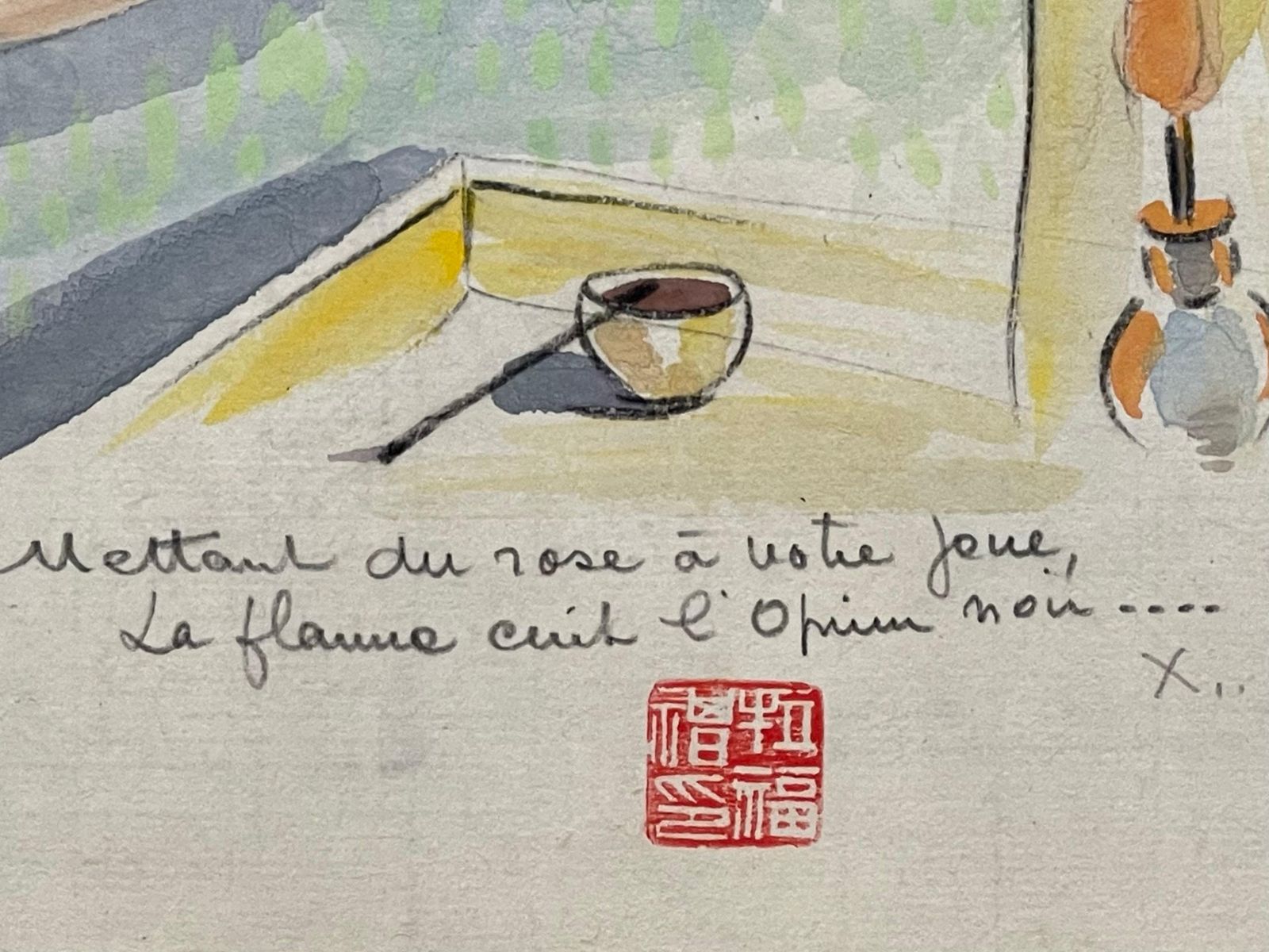 Léa Lafugie"The Opium Smoker", Léa Lafugie (1890 1972)1929 photo vinterior