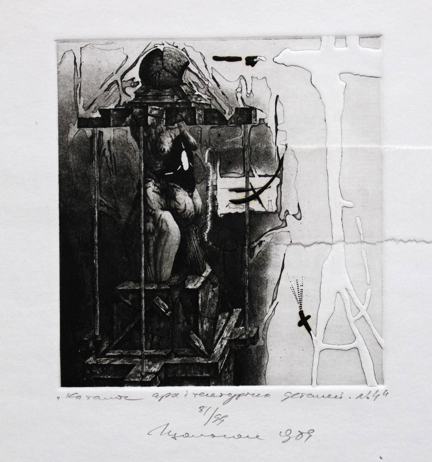Podolczak Igorarchitectural Details Catalogue 4, Paper/Etching, 81/99, 10x9 Cm1989 photo furniture
